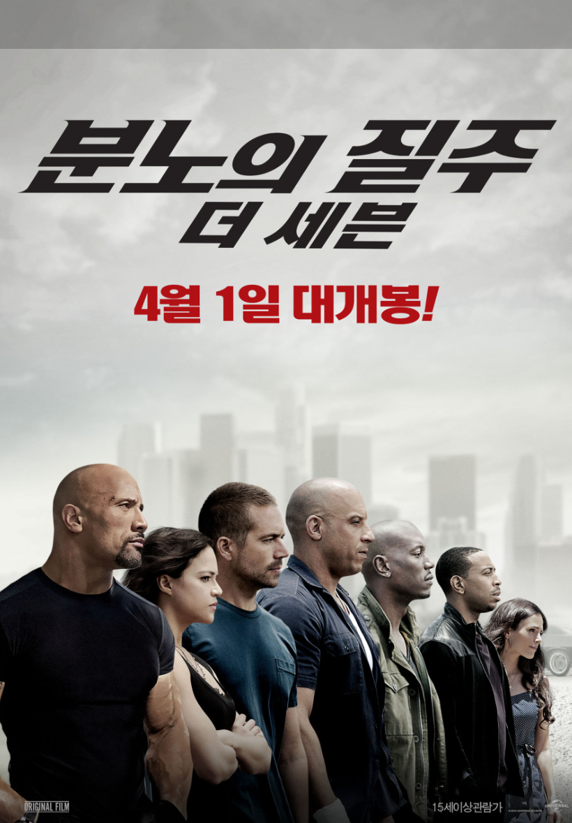 영화 포스터