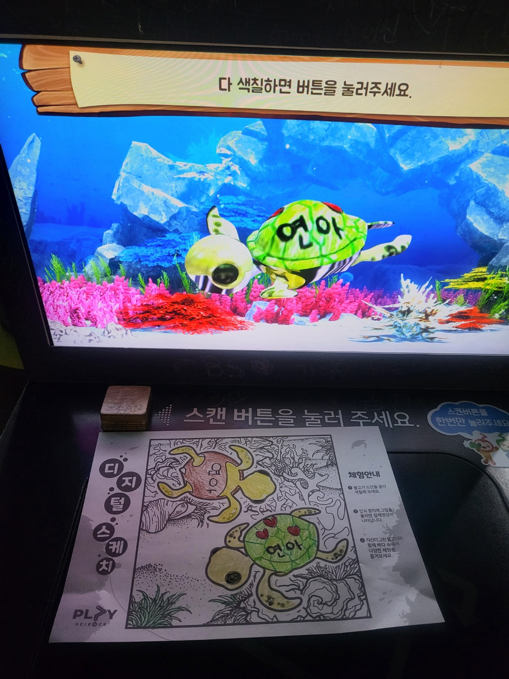 [청주 아이와 가볼만한곳] 충북과학체험관 &amp; 수학체험관 무료 방문 후기 (추천)