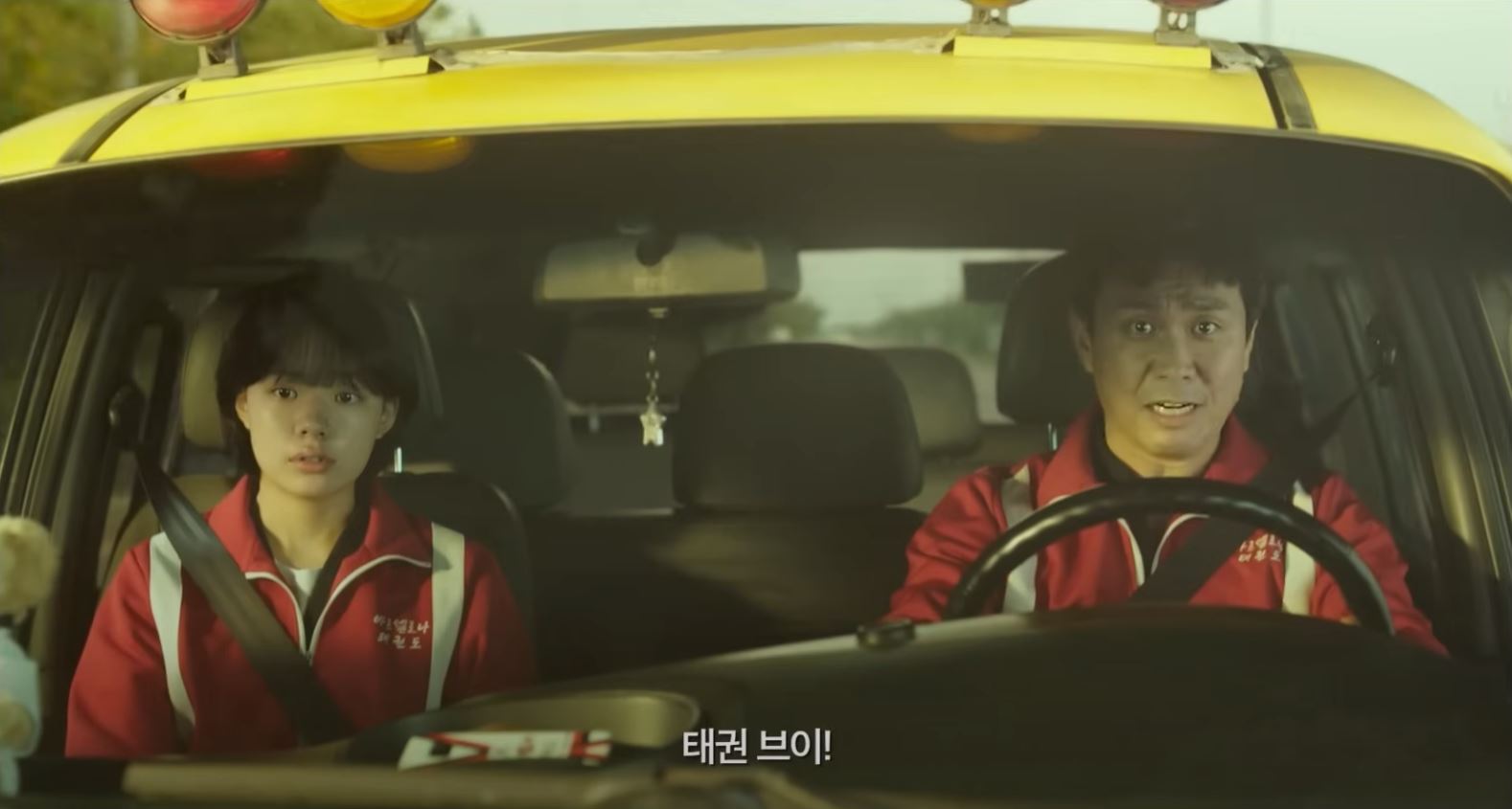 하이파이브 영화 관련 사진8