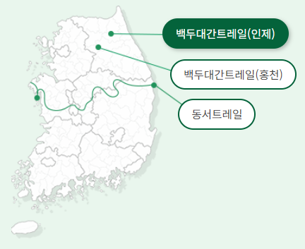 둘레길, 트레일, 탐방로, 명품숲 지도