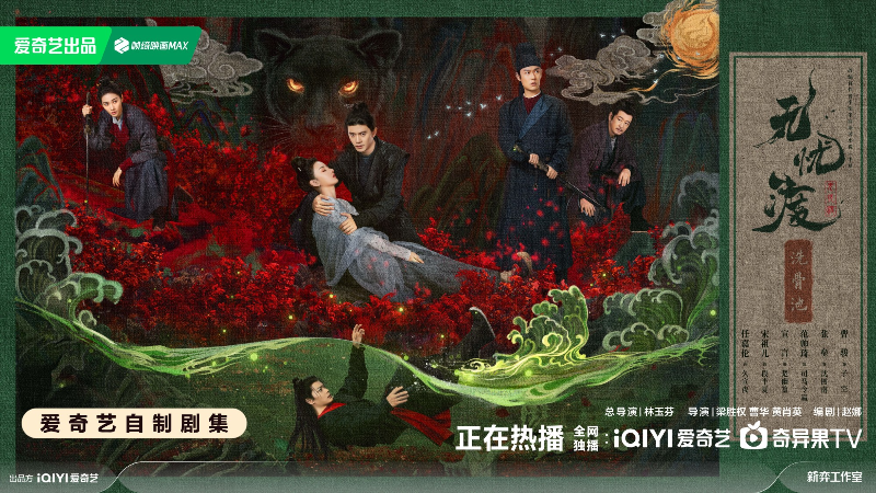 드라마개요