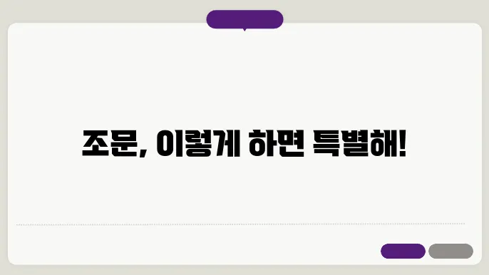 상주에게 전할 위로의 말과 애도 방법