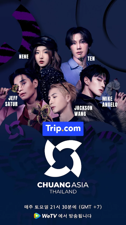 위티비, WeTV, 드라마, 예능, 중국 드라마, 태국 드라마, 일본 드라마