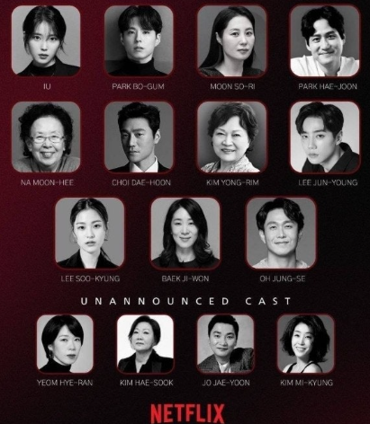 숨병 뜻 폭싹 속았수다 등장인물 정보