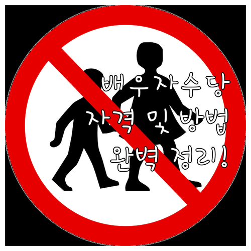 2025 강릉시 사망 참전유공자 배우..