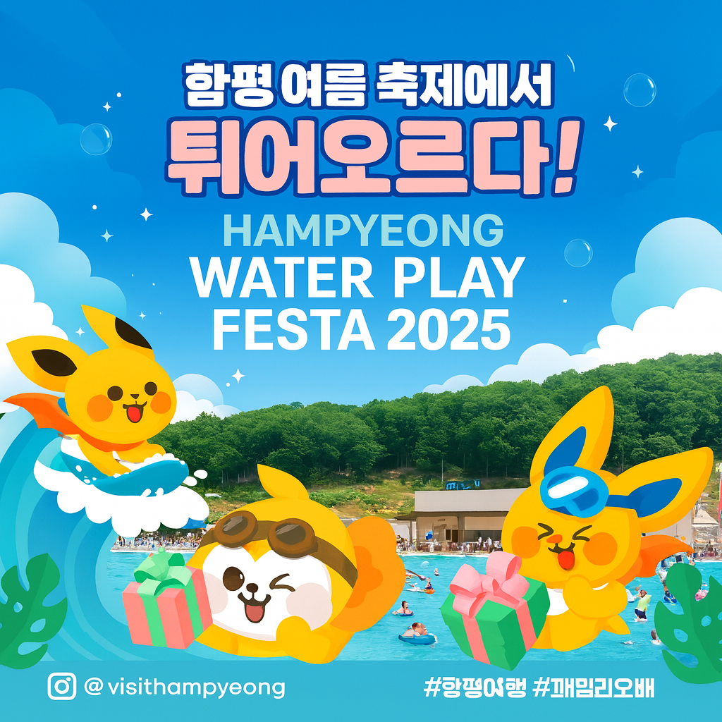 체험, 축제 프로그램 보러가기