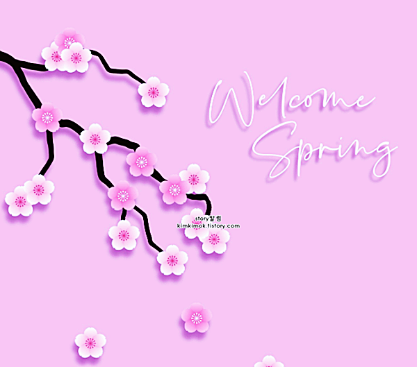 4월 인사말 문구