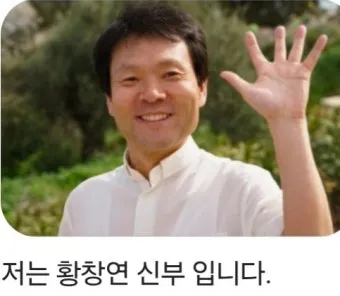 황창연 신부님 프로필과 강의 명언 감동 사례 모음_30