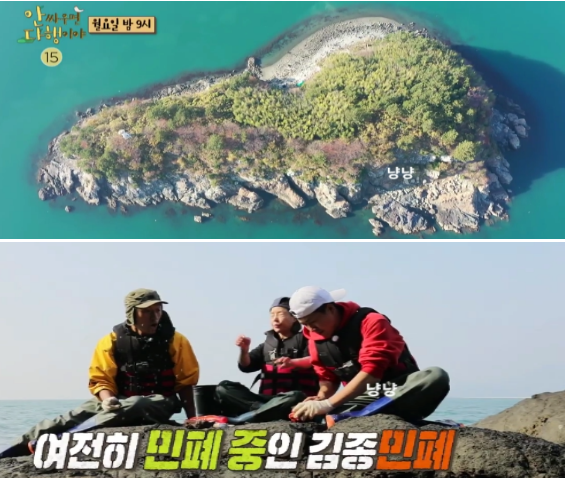 안싸우면 다행이야 코요태