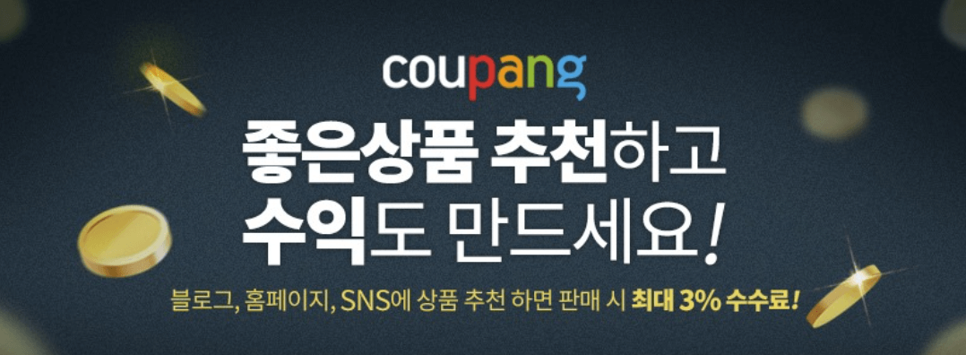 무자본창업