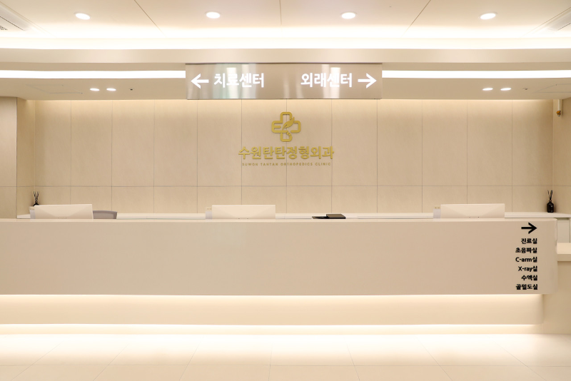 권선구 오목천동 정형외과 유명하고 잘하는 곳 추천 TOP 5