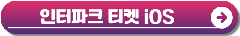 리스펙 페스티벌