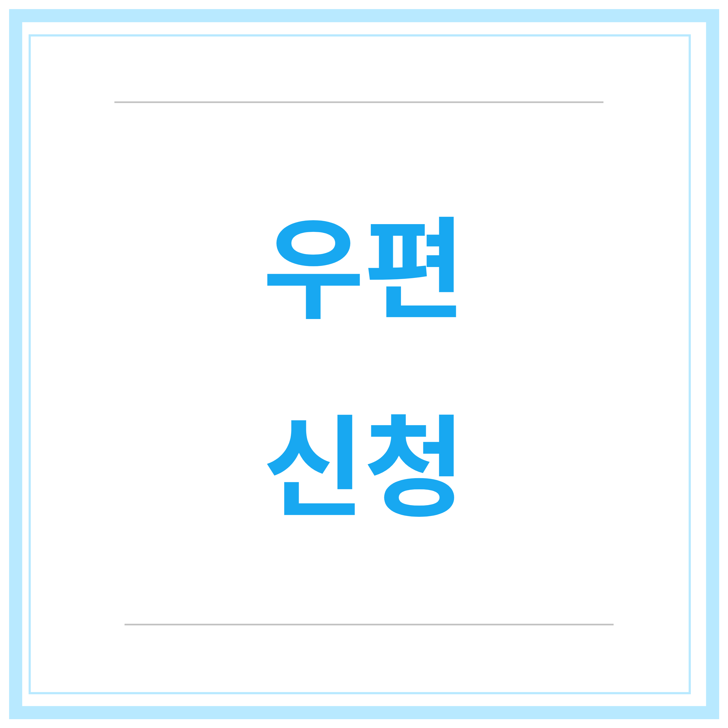 육아휴직-급여신청-신청방법-신청기간-총정리-2023년