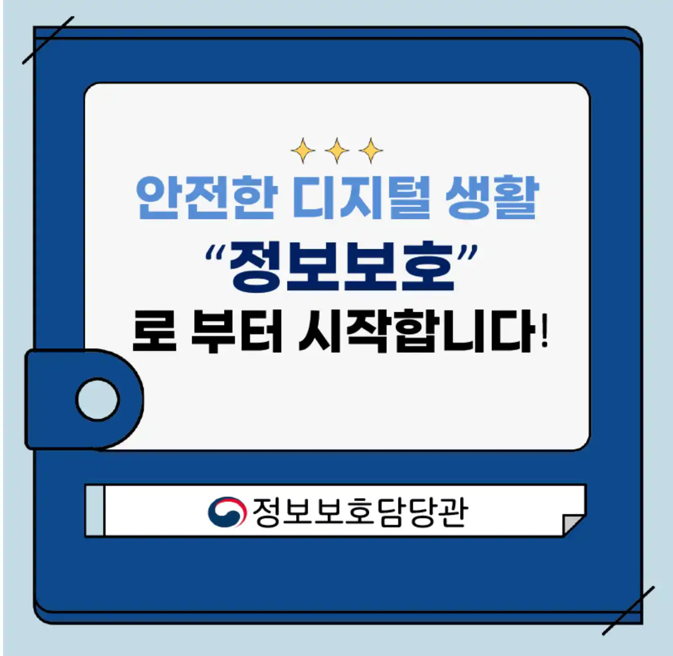 국세청 문자진위확인 서비스