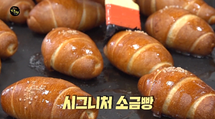 생활의달인-무탕종소금빵