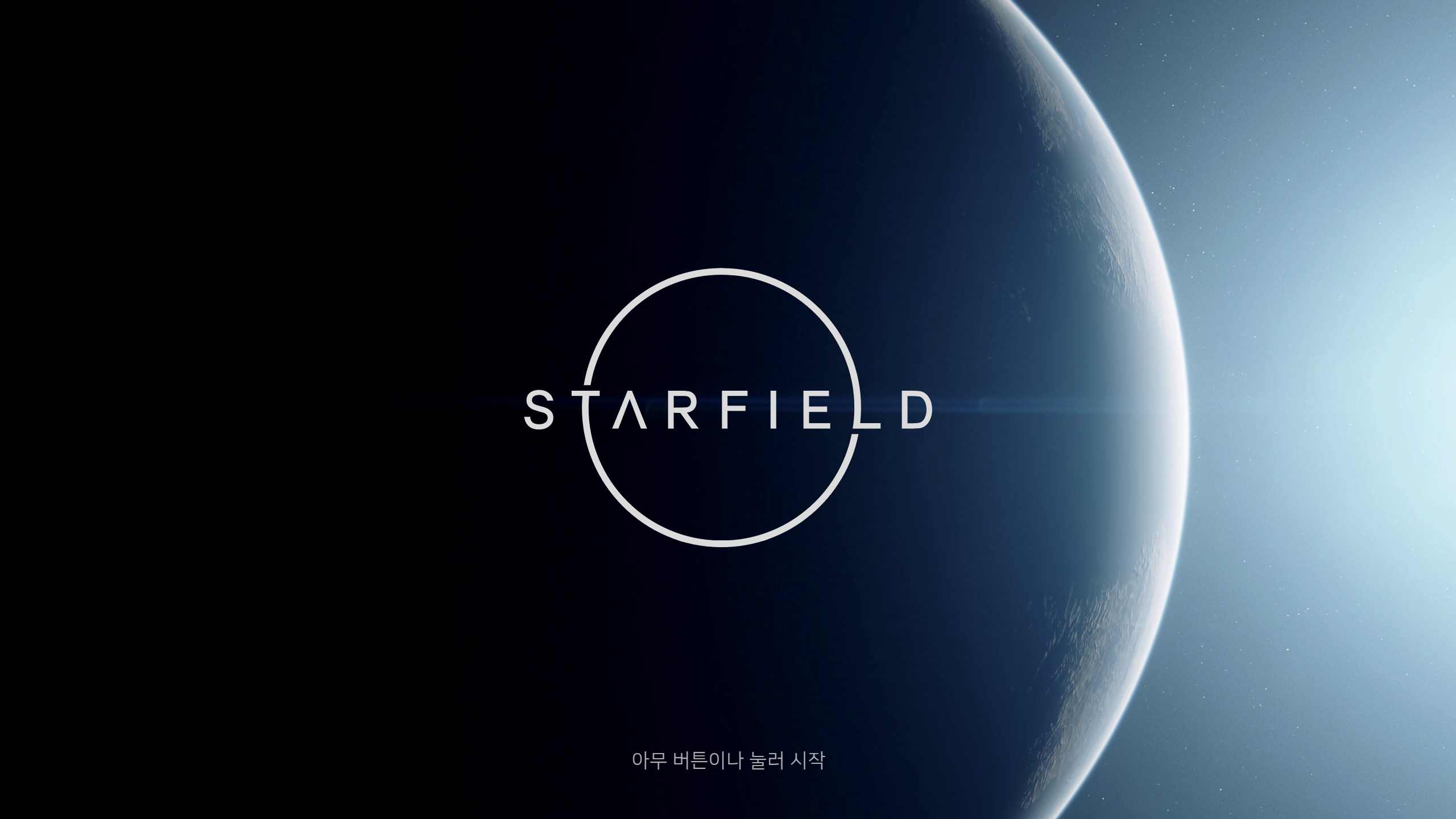 Starfield 시작을 위한 유용한 팁 6가지