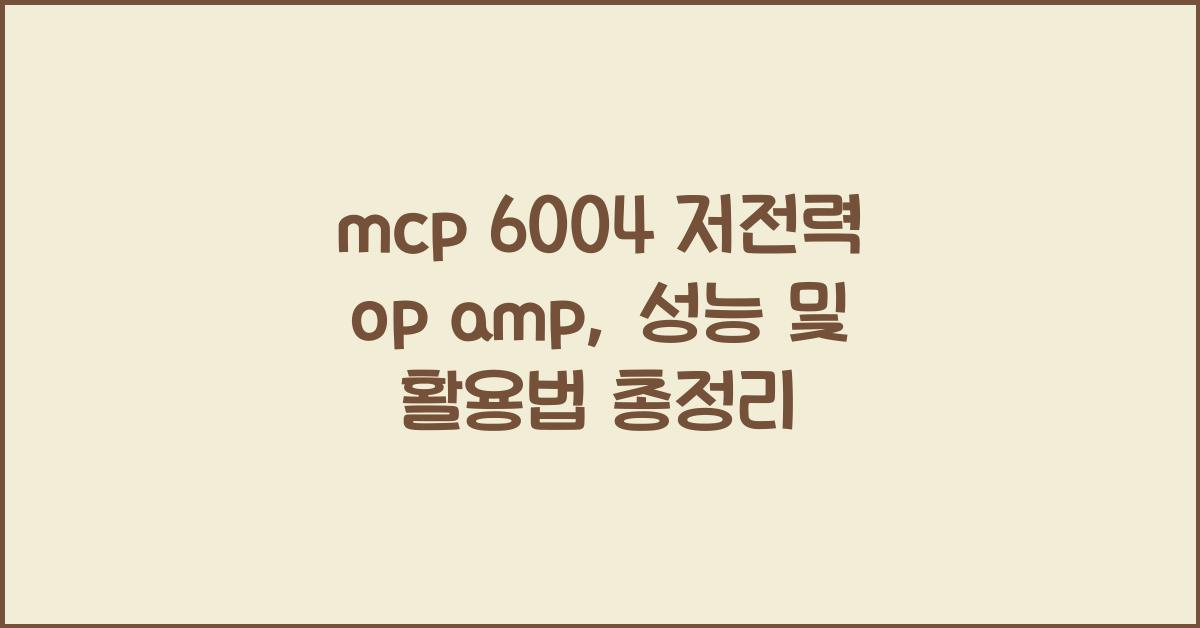 mcp 6004