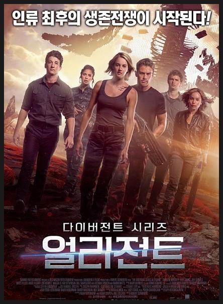 영화 포스터