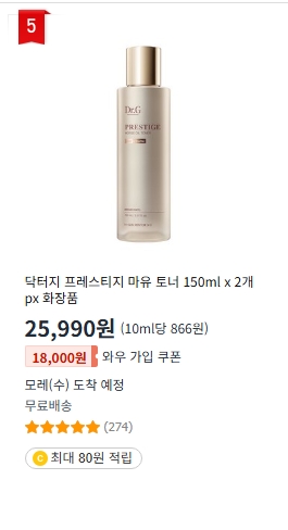 px화장품 추천 종류 에센스 스킨 크림 군부대 이니스프리