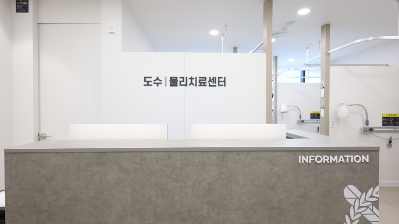 마포구 성산동 정형외과 전문의 유명하고 잘하는 곳 추천 TOP 5
