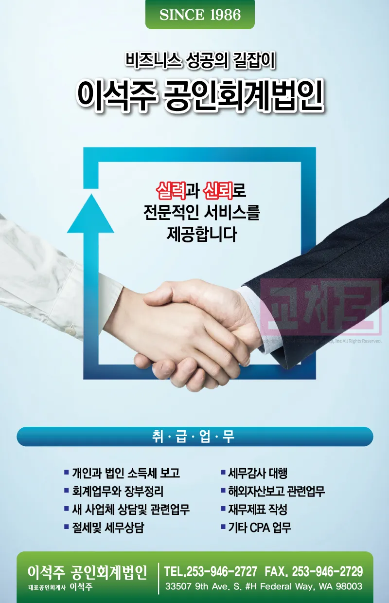 회계는 불필요 논의_4