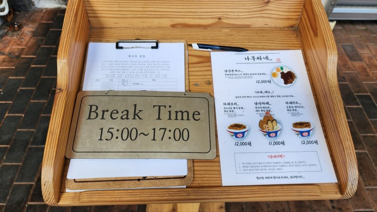 남산에
