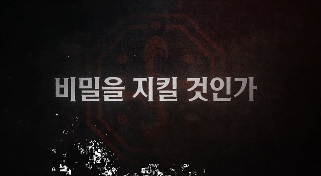 온리 갓 노우즈 에브리띵 쿠키영상 줄거리 후기 관람평