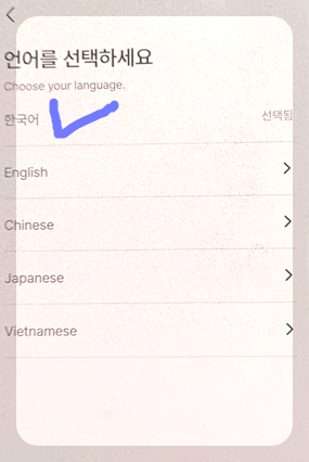 병원 신분증 없을 때