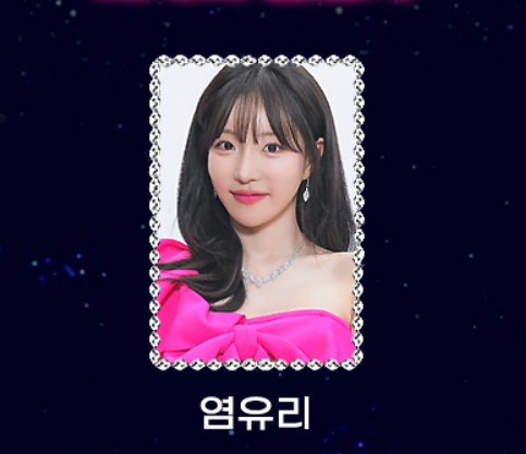 미스트롯3 전국투어 콘서트 일정 장소 티켓 출연진