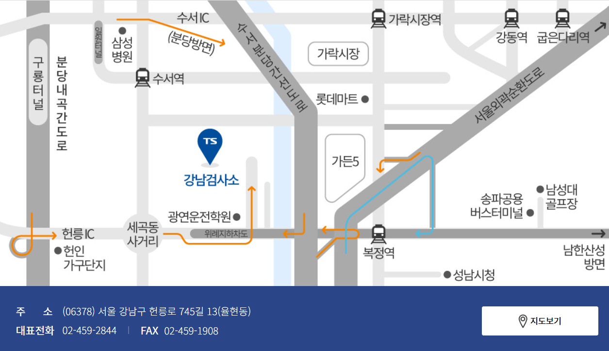 자동차검사소 위치