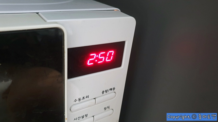 전자레인지-3분-돌리기