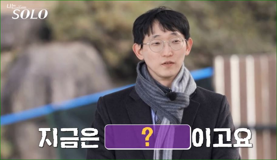 직업