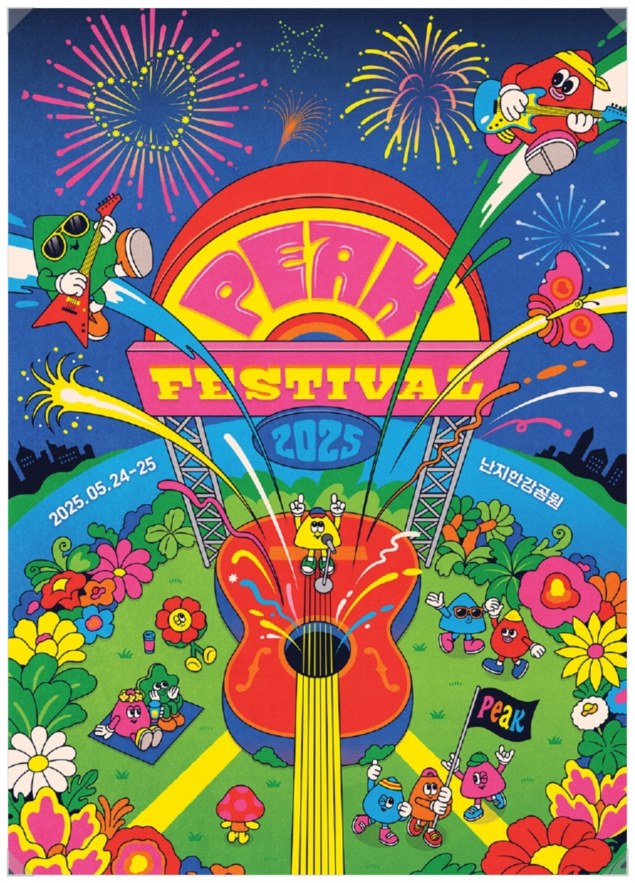 2025 피크 페스티벌 개요와 일정