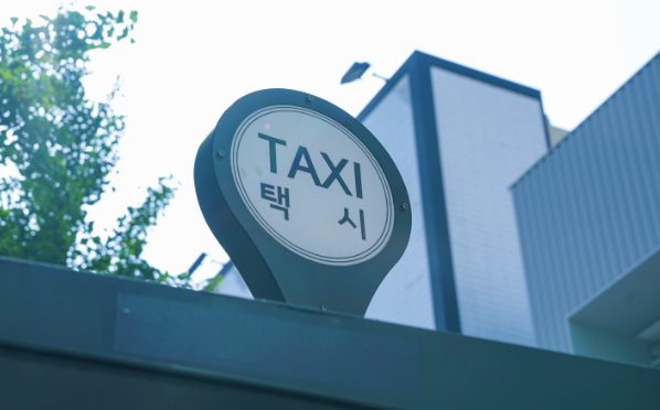 법인택시 신규교육 홈페이지