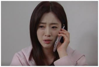 수지맞은 우리 재방송