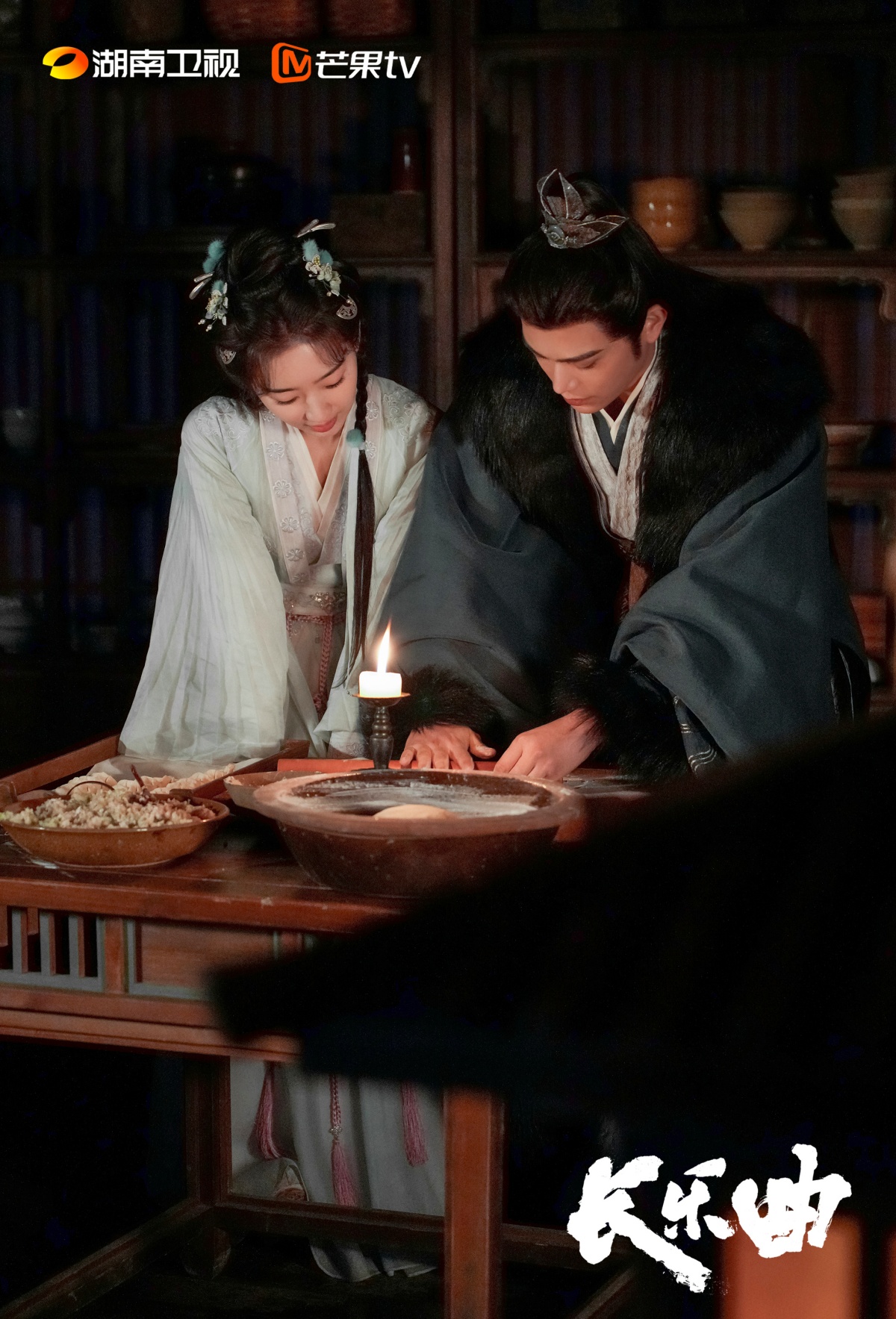 장락곡-정우혜와 등은희-함께 수사하는 모습