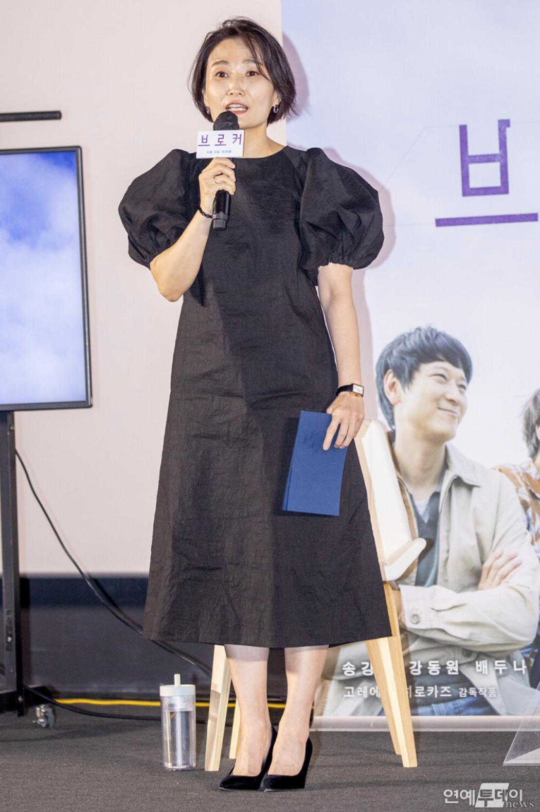 박경림 MC