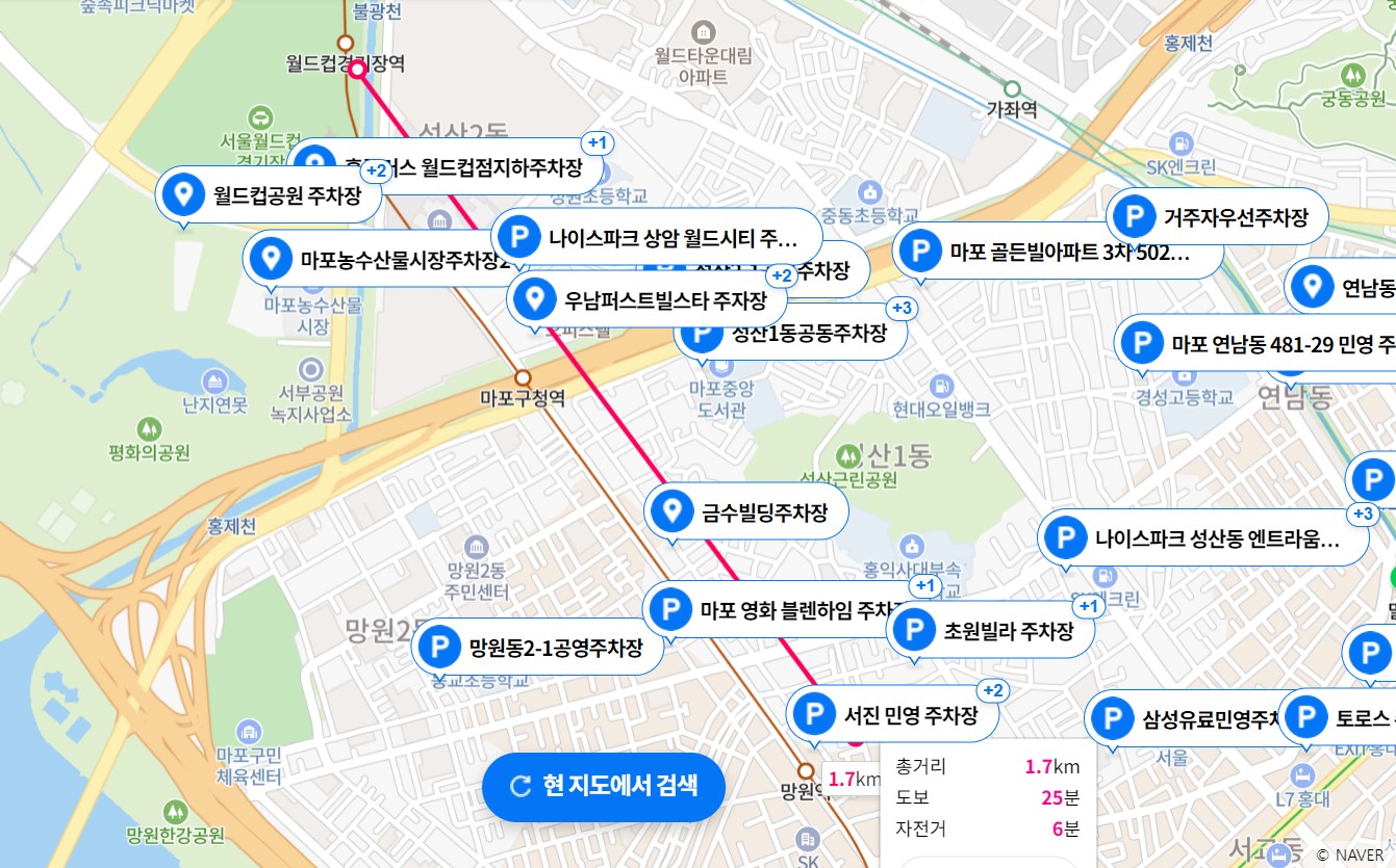 상암 월드컵경기장 근처 주차장