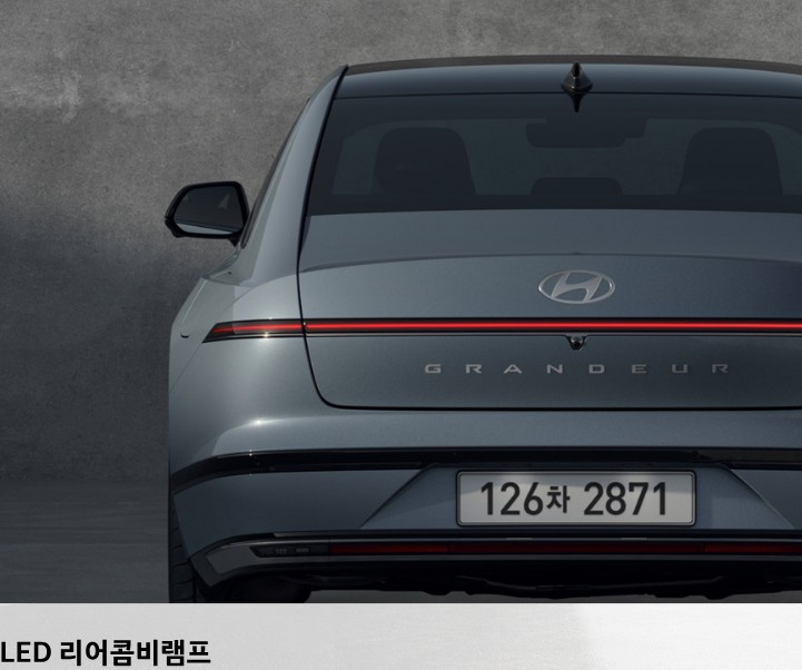 그랜저 가격표