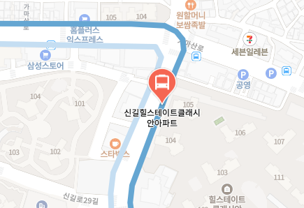 신길힐스테이트클래시안아파트에서 인천공항 리무진 공항버스(6008번) 지도 위치