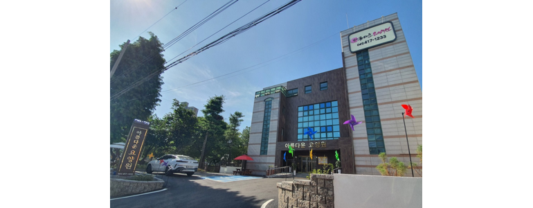 천안 동남구 요양원