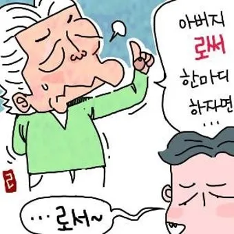 로서 로써 차이 쓰임새 예문 맞춤법_6