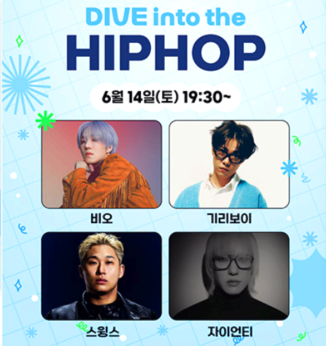 충주 다이브 페스티벌