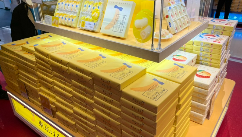 나리타공항면세점추천선물2-도쿄바나나파이