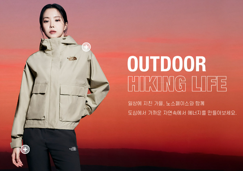여성 아웃도어