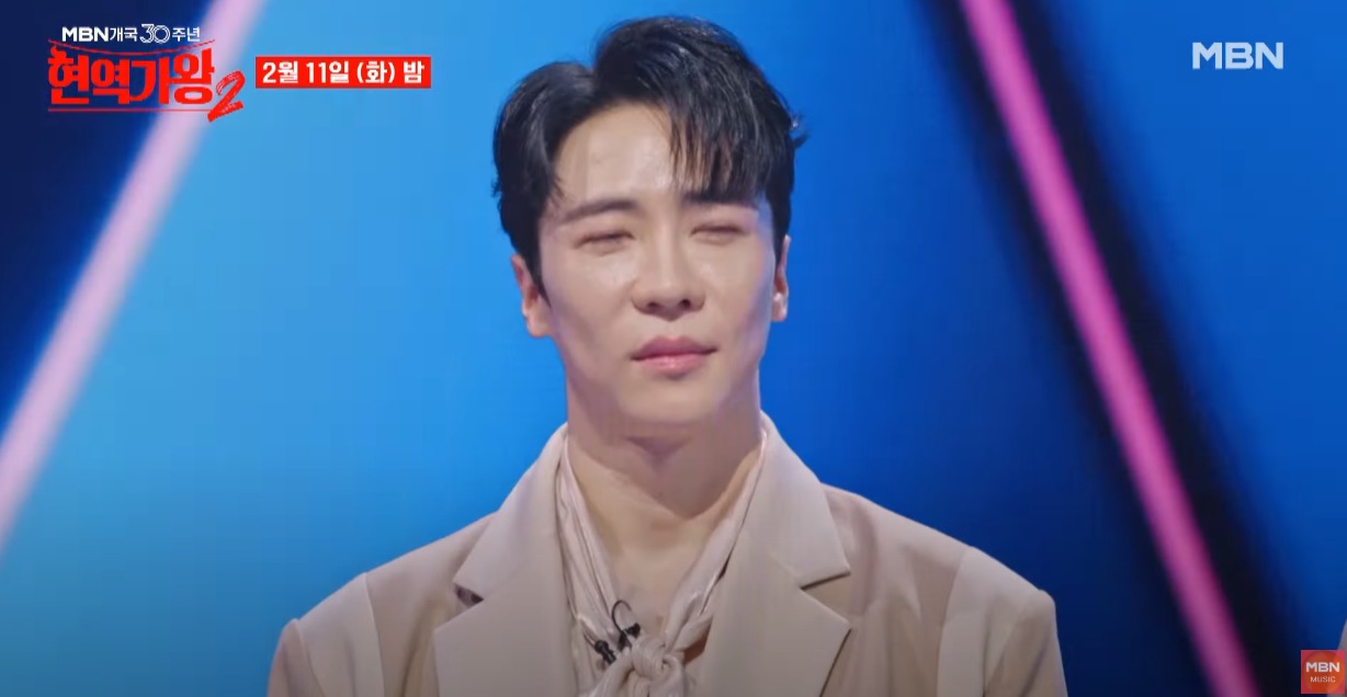 현역가왕2-투표하기