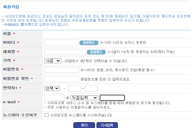 오로바둑 다운로드