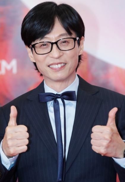 유재석 법적 대응