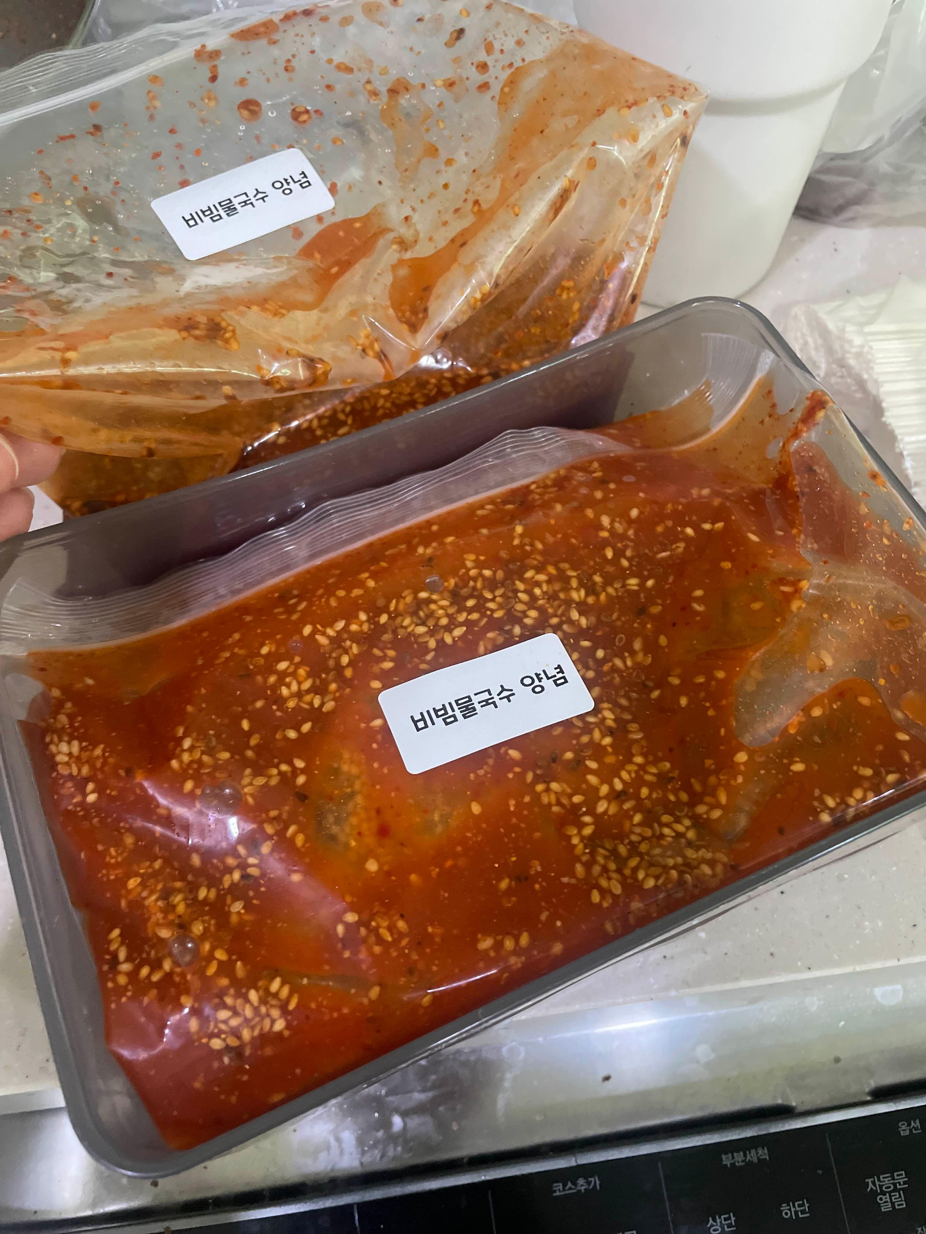 포항 물회 육수 황금레시피
