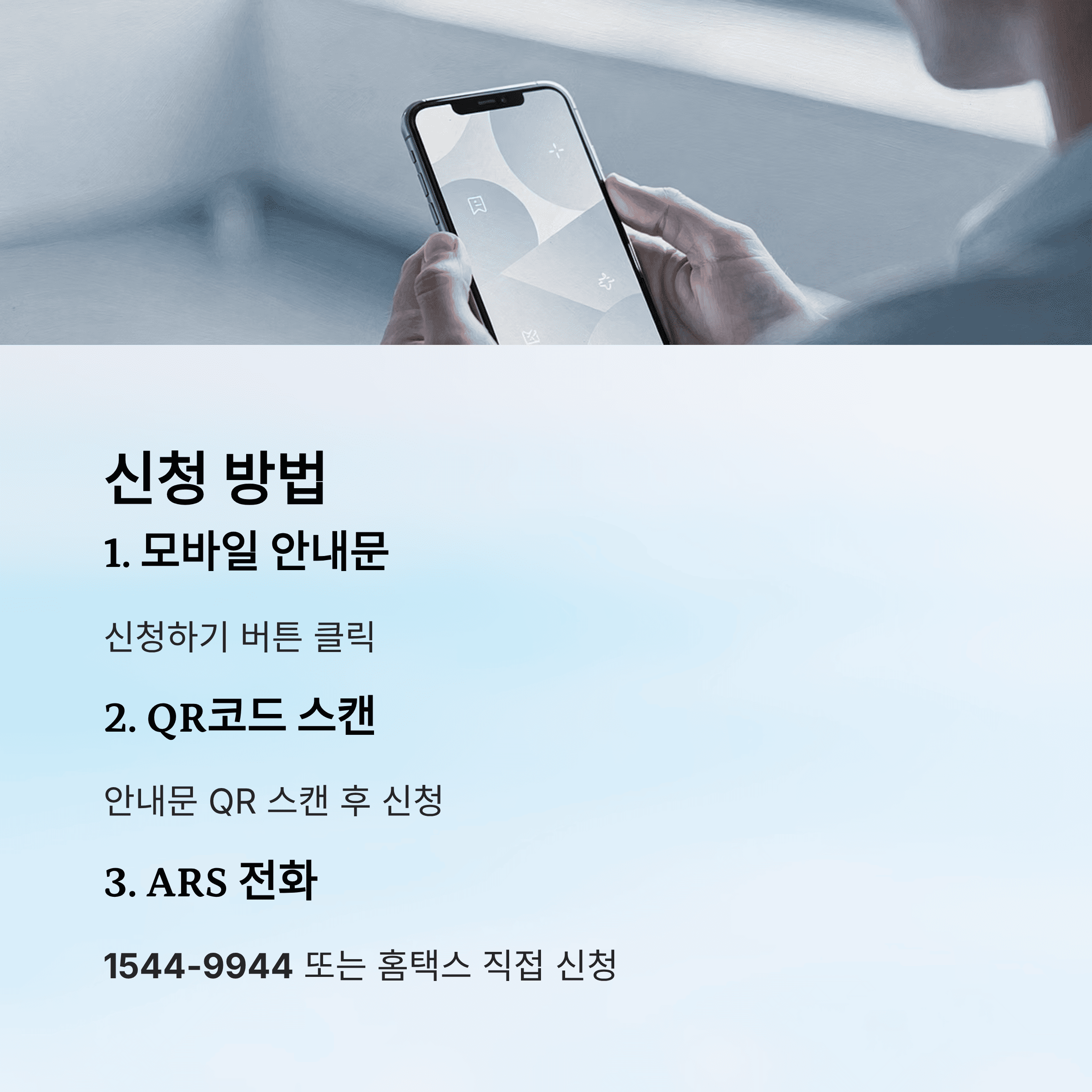 2025년 하반기 근로장려금 신청